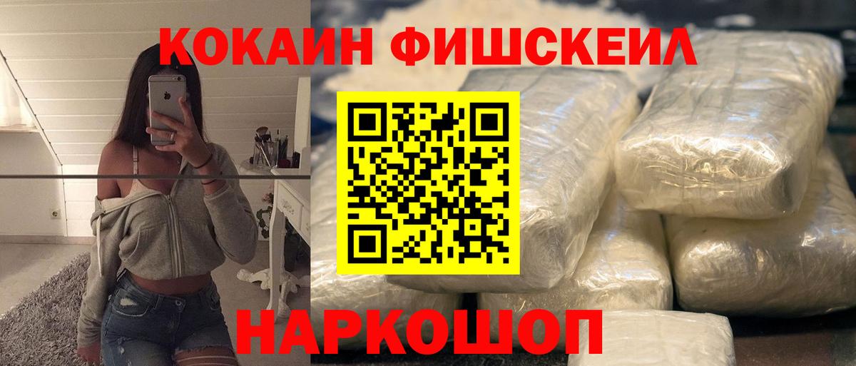 Cocaine Эквадор Жигулёвск