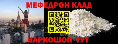 spice Кумертау