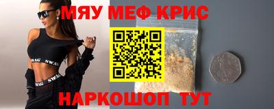 spice Кумертау