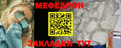 синтетический гашиш Кунгур