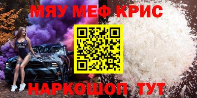 а пвп мука Кулебаки