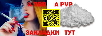 а пвп мука Кулебаки