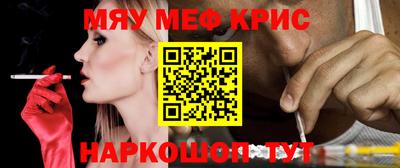 синтетический гашиш Кунгур