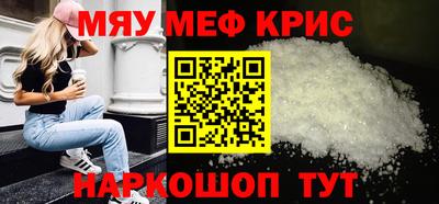 spice Кумертау