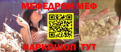 синтетический гашиш Кунгур