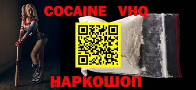 синтетический гашиш Кунгур