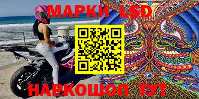 синтетический гашиш Кунгур