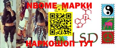 синтетический гашиш Кунгур