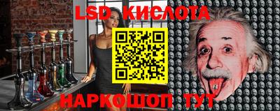 spice Кумертау