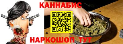 синтетический гашиш Кунгур