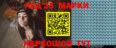 синтетический гашиш Кунгур
