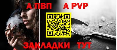 синтетический гашиш Кунгур