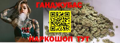 spice Кумертау