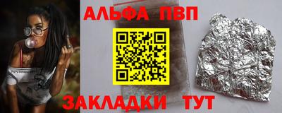 spice Кумертау