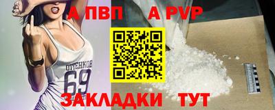 синтетический гашиш Кунгур