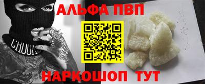 синтетический гашиш Кунгур