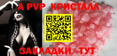 а пвп мука Кулебаки