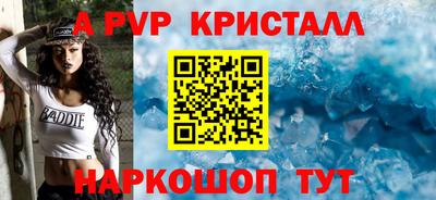 а пвп мука Кулебаки