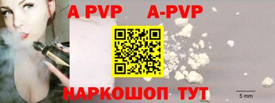 синтетический гашиш Кунгур