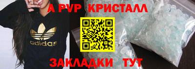 spice Кумертау