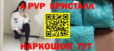 spice Кумертау