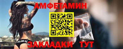 spice Кумертау