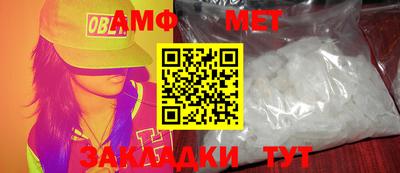 синтетический гашиш Кунгур
