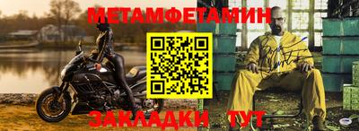 синтетический гашиш Кунгур