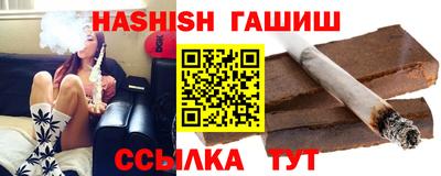 синтетический гашиш Кунгур