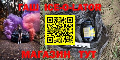 синтетический гашиш Кунгур