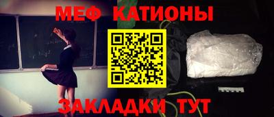 spice Кумертау