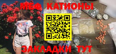 spice Кумертау