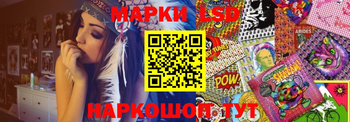 Лсд 25 экстази  Лсд 25 экстази кислота  LSD-25 экстази кислота  Вход с VPN  Жигулёвск 