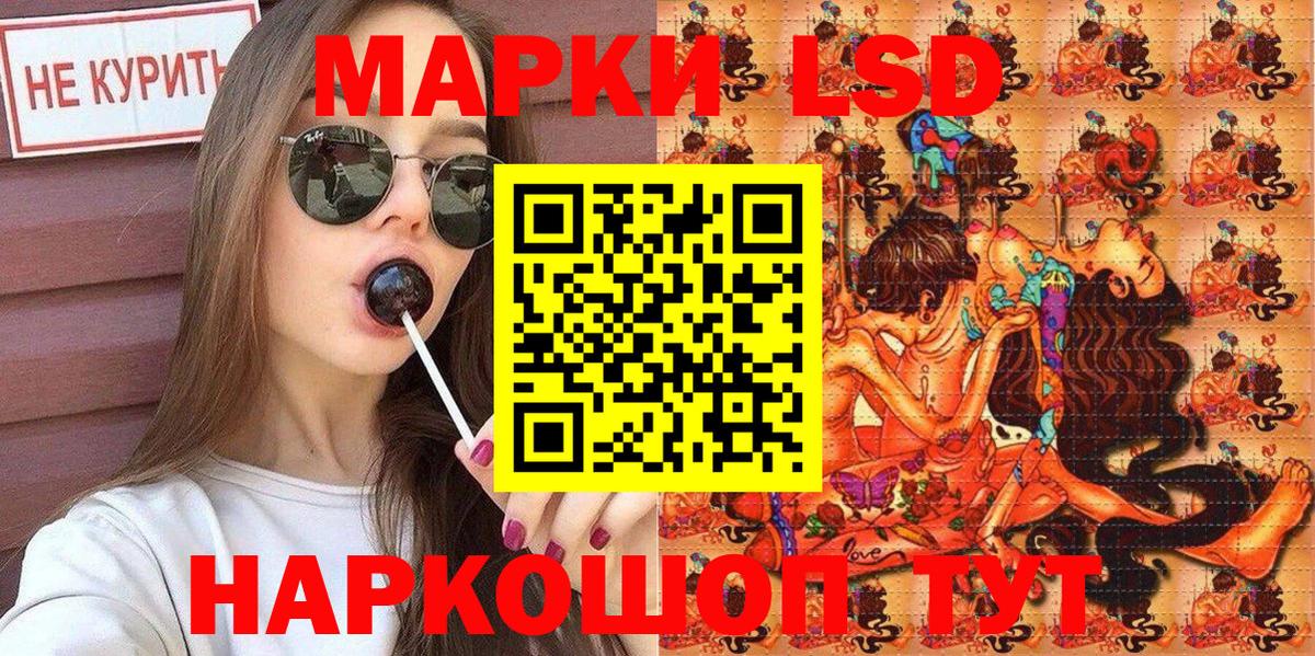 Марки N-bome 1,8мг  Вход с VPN  Марки NBOMe  Жигулёвск 