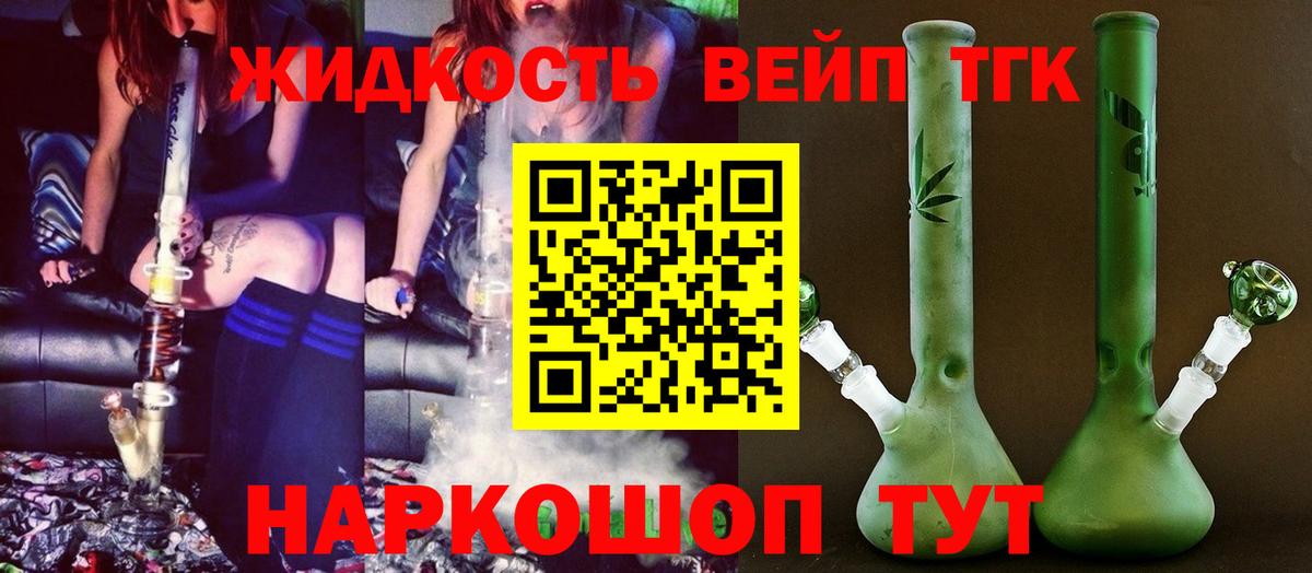 Дистиллят ТГК Wax Жигулёвск