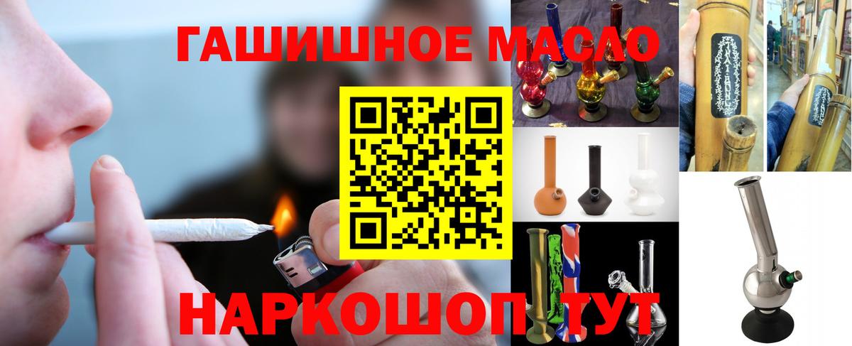 ТГК вейп  Вход с VPN  Жигулёвск  Дистиллят ТГК концентрат 