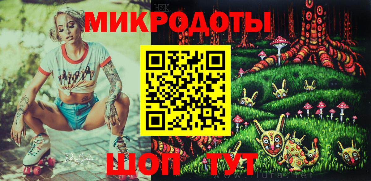 Галлюциногенные грибы мухоморы Жигулёвск