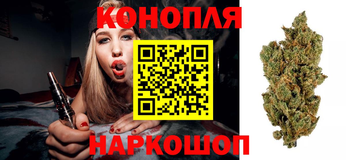 Каннабис AK-47  Канабис марихуана  Вход с VPN  МАРИХУАНА Amnesia  Жигулёвск 